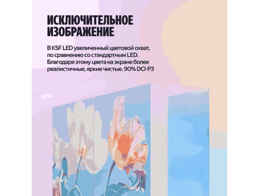 4K (Ultra HD) Smart телевизор ЯНДЕКС ТВ СТАНЦИЯ БЕЙСИК 43" (YNDX-00074)